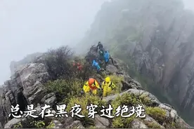 总是在黑夜穿过绝境图片