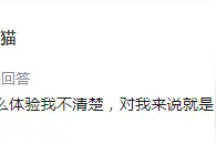 男生长得太帅是怎样的体验？我也想拥有这种烦恼图片
