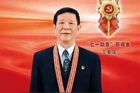 “七一勋章”获得者：“大国工匠”艾爱国图片
