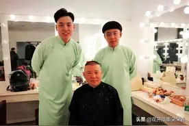 张九龄为什么能当九队队长？郭德纲：因为郭麒麟！图片