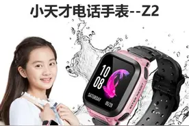 因2G网络关闭，2018年的电话手表只得作废图片