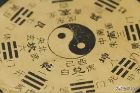 取名有道 | 好听又有内涵的名字，藏在《易经》里图片