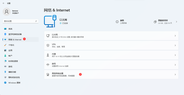 电脑突然无法上网？可能是DNS错误