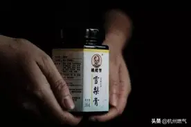 他，姓姚，叫“姚姥爷”图片