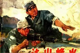 抗日战争连环画《达山烽火》（上）绘画孙原太图片