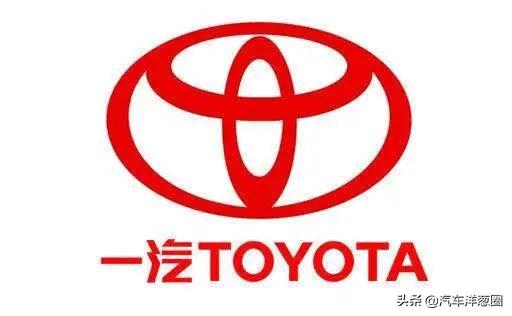 都是TOYOTA，一汽丰田和广汽丰田谁更强？现在终于知道了