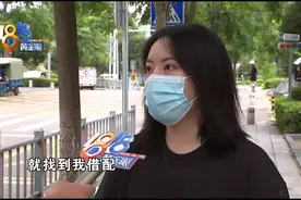 “借配”答应给母猫，违约纠结配种费图片
