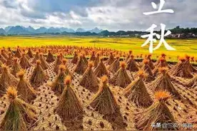 “六月立秋样样丢，七月立秋样样收”，今年几月立秋？秋后热吗？图片