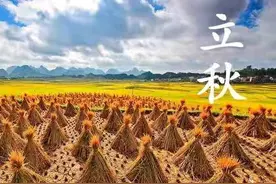 “六月立秋样样丢，七月立秋样样收”，今年几月立秋？秋后热吗？图片
