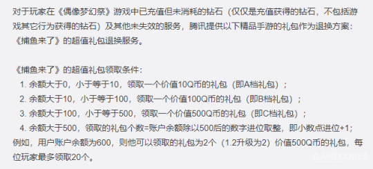 腾讯都救不回来？在日本周边销量超100亿的游戏，国服却凉凉停服