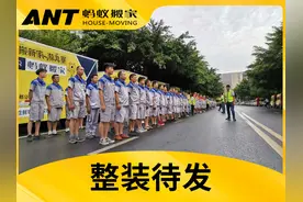 成都搬家公司哪家正规又便宜成都搬家公司推荐！蚂蚁搬家图片