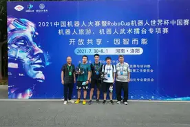 厉害了！莆田学院学子在中国机器人大赛中夺冠图片