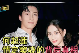 赌王千金何超莲，拒嫁霍启山，情定窦骁的背后真相图片