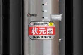 家家都在用的压力罐工作原理到底有多简单？图片