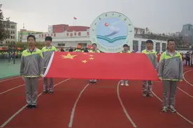 沂水县第二实验中学举行秋季运动会图片