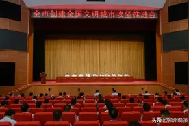 安徽副省长、阜阳市委书记杨光荣：背水一战，全力打好这场硬仗图片
