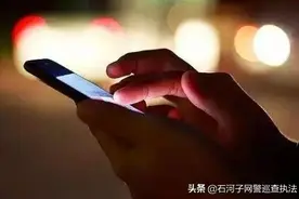 十倍返利？原来全是套路！图片