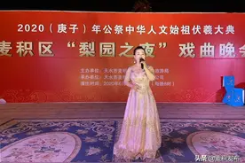 “梨园之夜”戏曲晚会在马跑泉市政广场精彩上演图片