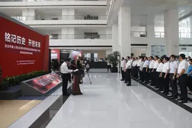 纪念中国人民抗日战争暨世界反法西斯战争胜利75周年济南抗战历史图片影像展在龙奥大厦举办图片