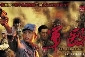 张嘉译，邓超，黄觉，侯勇，李小冉送上三部精彩战争、谍战剧！图片
