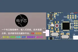 AltiumDesigner画图不求人10 | 提高速度六取消加入产品改善计划图片