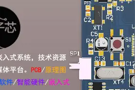AltiumDesigner画图不求人10 | 提高速度六取消加入产品改善计划图片