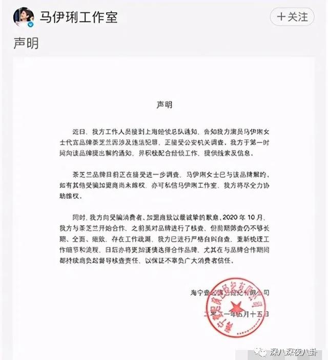 李维嘉被曝涉嫌招商骗局,加盟商无奈到广电大楼维权:没良心