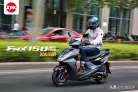 三阳火凤凰fnx150测评上，全副武装的运动踏板摩托车图片
