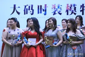 圆梦T台乘风破浪的大码胖姐姐来啦图片