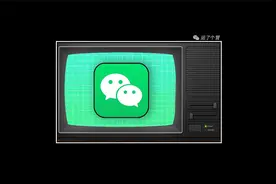 微信也可以“看电视”，太秀了图片