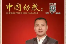 幼儿园策划王瑞春之《幼儿中医保健操》图片