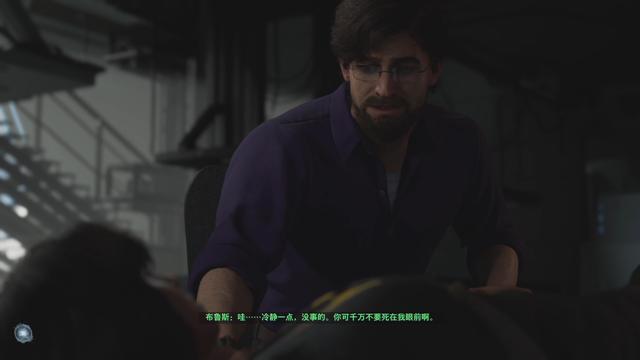 《漫威复仇者联盟》图文剧情攻略第三期