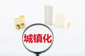 楼市之后，我们该投资什么？揭秘十四五规划当中的时代红利图片