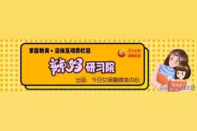 比仝卓的作弊方式还“胆大”，这4个少年的故事才让人触目惊心图片