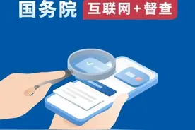 王先生、裴先生、刘女士…你们向国务院这个平台反映的问题，有回复了图片