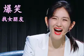 幽默搞笑配音2：找女朋友是找漂亮的还是不漂亮的，太搞笑了图片