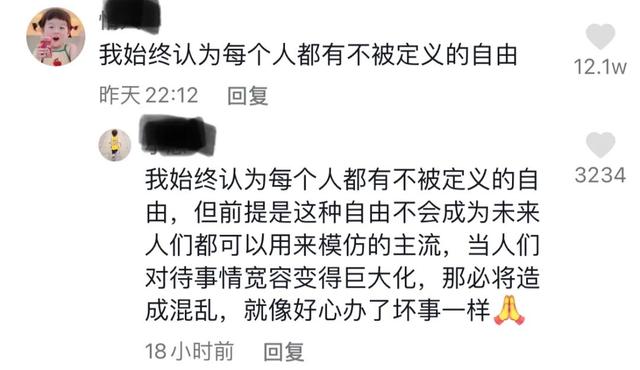 又有百万粉丝网红因涉嫌低俗，被永久封禁