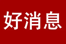 沈飞招聘了！招276人！待遇老好了图片