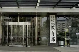 140所大学通过教育部师范认证，这些高校考教师资格证有特权吗？图片