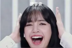 救命！最近的男团选秀真的太好笑了图片