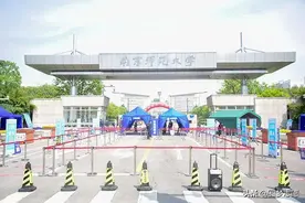 南京师范大学算名牌大学吗？考上后当老师，真的不难图片
