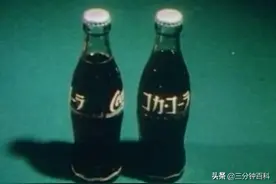 捡到一瓶可乐，却丢掉了性命，连环投毒案背后，真凶竟隐藏了43年图片