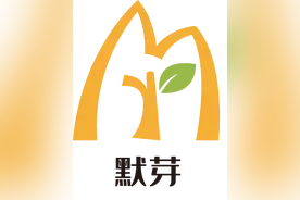 《3-6岁儿童学习与发展指南》(全文)图片