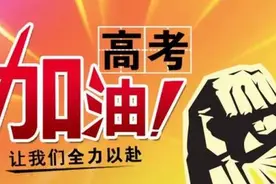 全国统一高考历经68年，2018年录取率高达81%，但1952年比这还高图片
