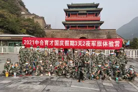 扬军威、凝军缘、铸军魂｜中合育才国庆期间特训营全部圆满收官图片