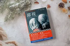 当以第一人称视角来看待婚姻关系，谁又能说得清谁对谁错呢？图片