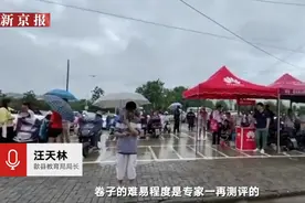 歙县教育局回应高考补考公平性：使用备用考卷，与A卷难易相当图片