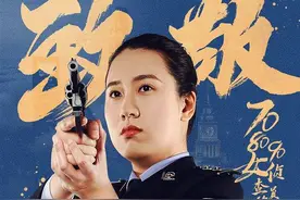 上海侦查女警宋方圆：一顶草帽变身“伪装者”成功接近嫌疑人图片
