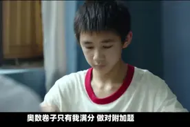 决定命运的时刻，高考是一个却不是最后一个图片