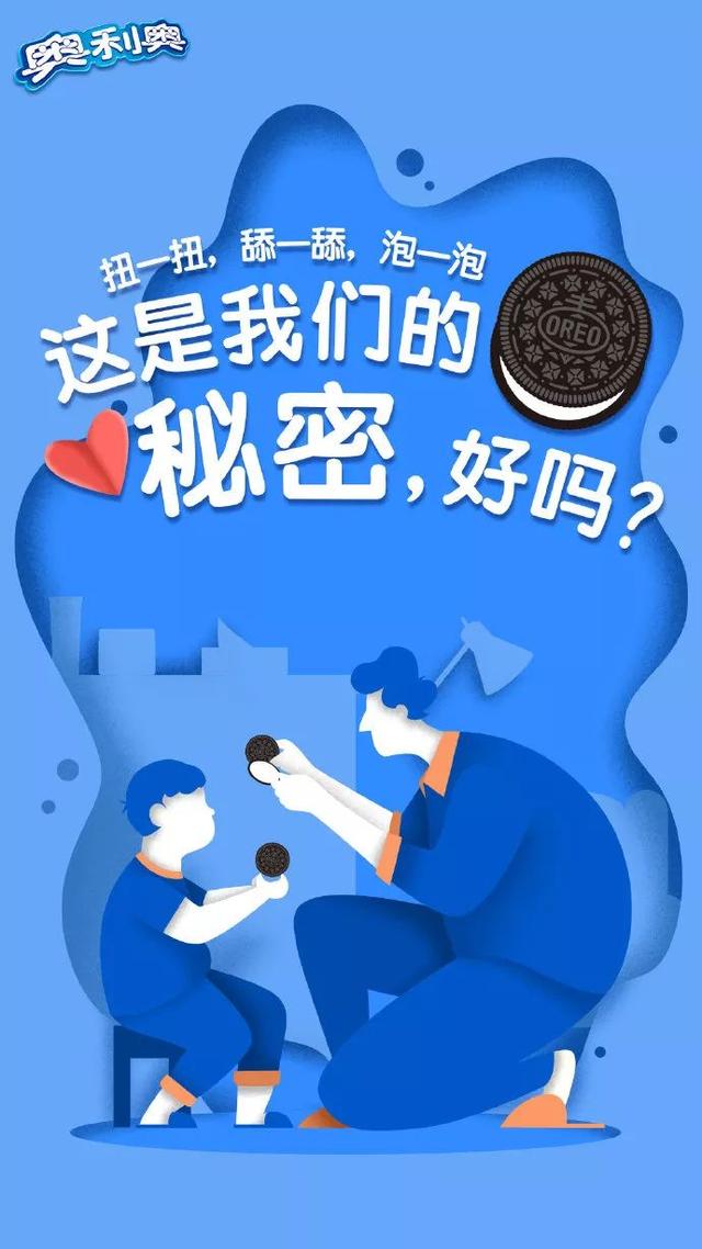 父亲节借势文案(50个零售与快消品牌案例)
